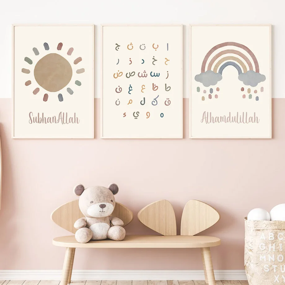 Kids Free Quran Education - Quadro su Tela con Corano Arabo