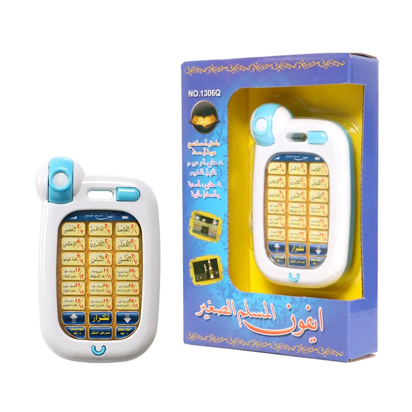 Kids Free Quran Education - Apprendimento arabo Telefono islamico Giocattoli Educativi