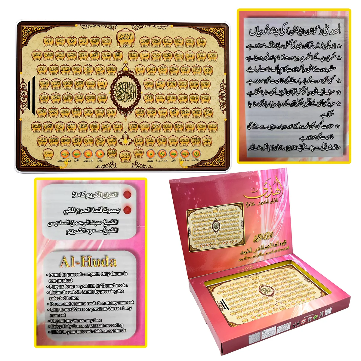 Kids Free Quran Education - Giocattolo arabo per l'apprendimento elettronico del