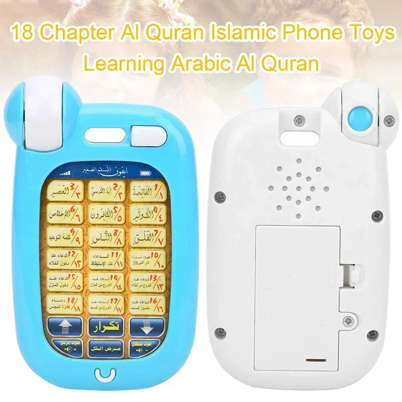 Kids Free Quran Education - Giocattoli educativi del Corano arabo 18