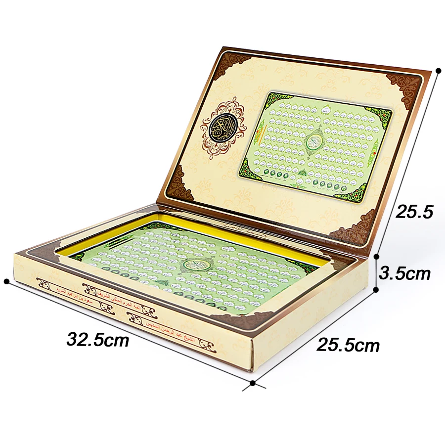 Al-Huda Corano Tablet elettron - Kids Free Quran Education recensione e prezzo