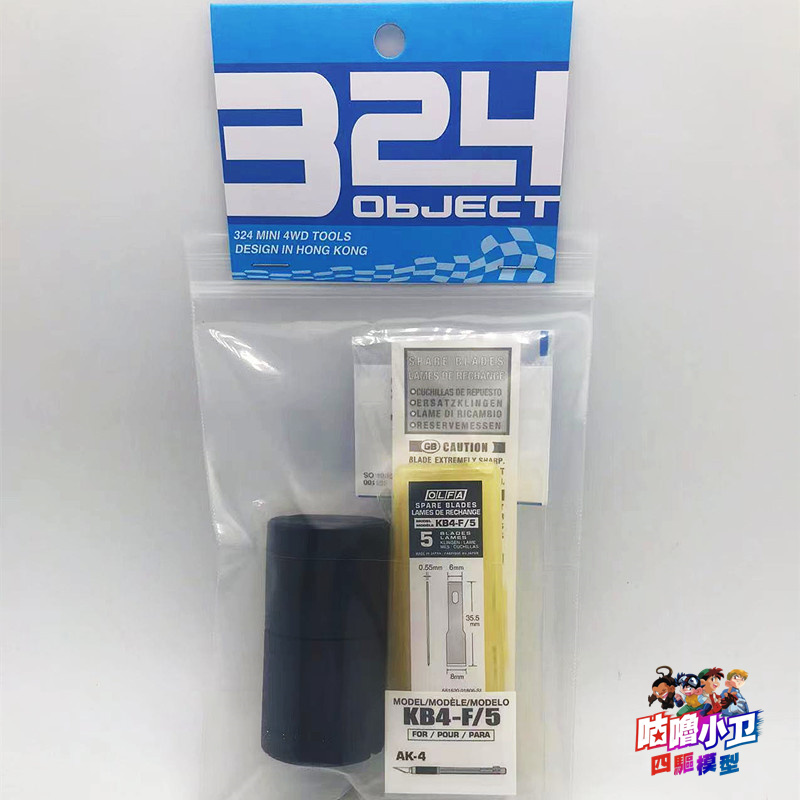324 strumenti di marca per tam - Tamiya Model Mini 4Wd recensione e prezzo