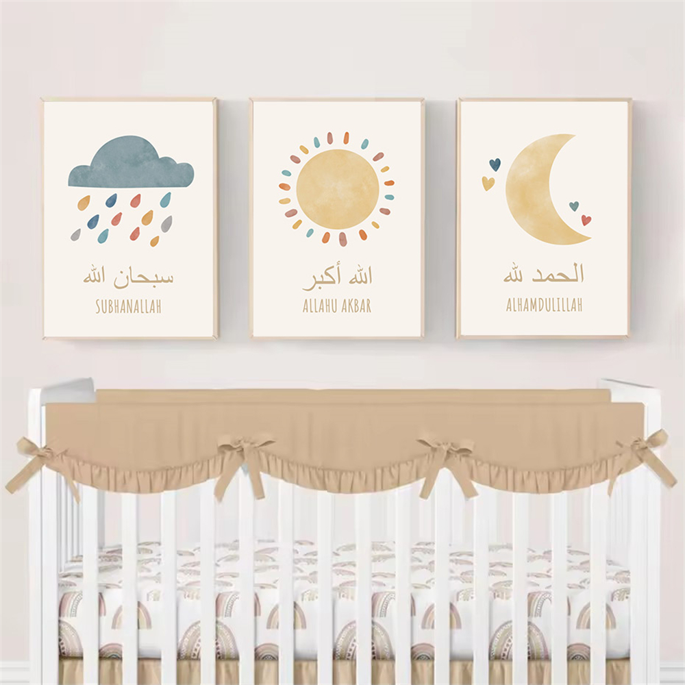 Islamico Alhamdulillah Sole Nu - Kids Educational Poster recensione e prezzo