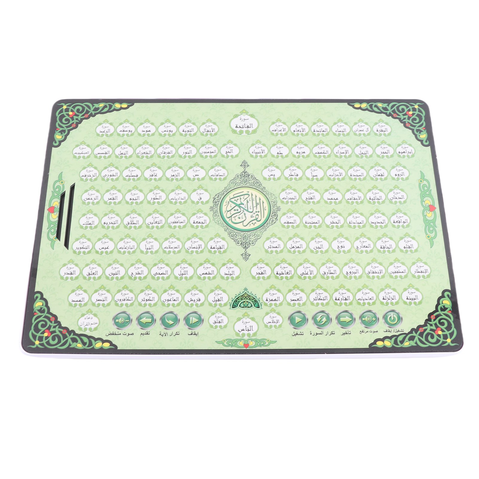 Macchina Educativa Islamica pe - Kids Free Quran Education recensione e prezzo