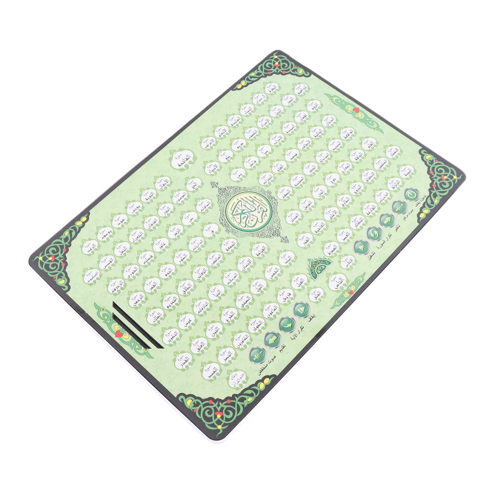 Macchina Educativa Islamica pe - Kids Free Quran Education recensione e prezzo