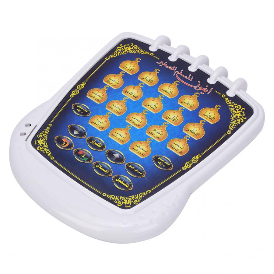 Macchina per l'apprendimento m - Kids Free Quran Education recensione e prezzo