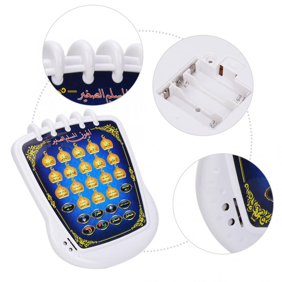 Macchina per l'apprendimento m - Kids Free Quran Education recensione e prezzo