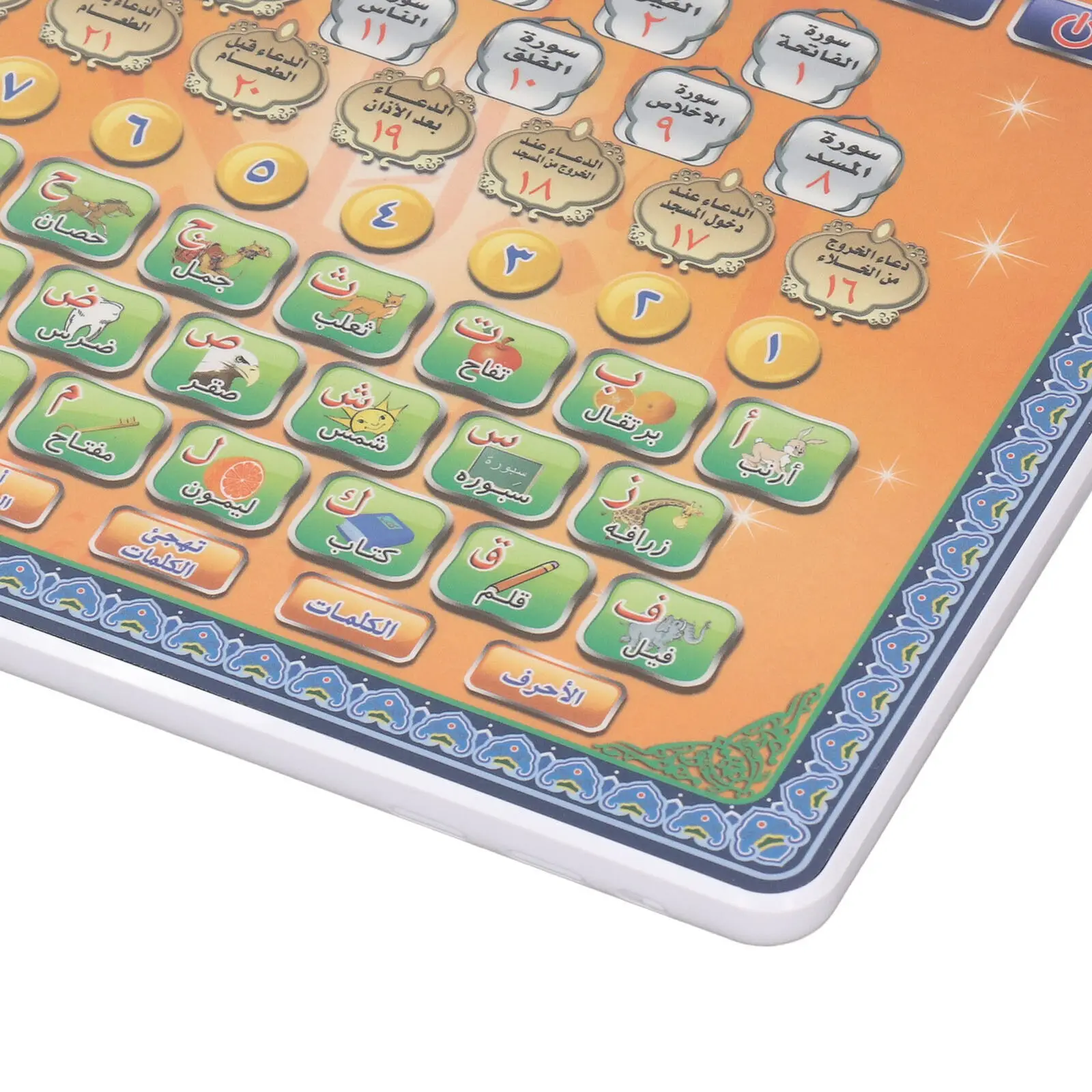 Tavoletta del Corano in lingua - Kids Free Quran Education recensione e prezzo