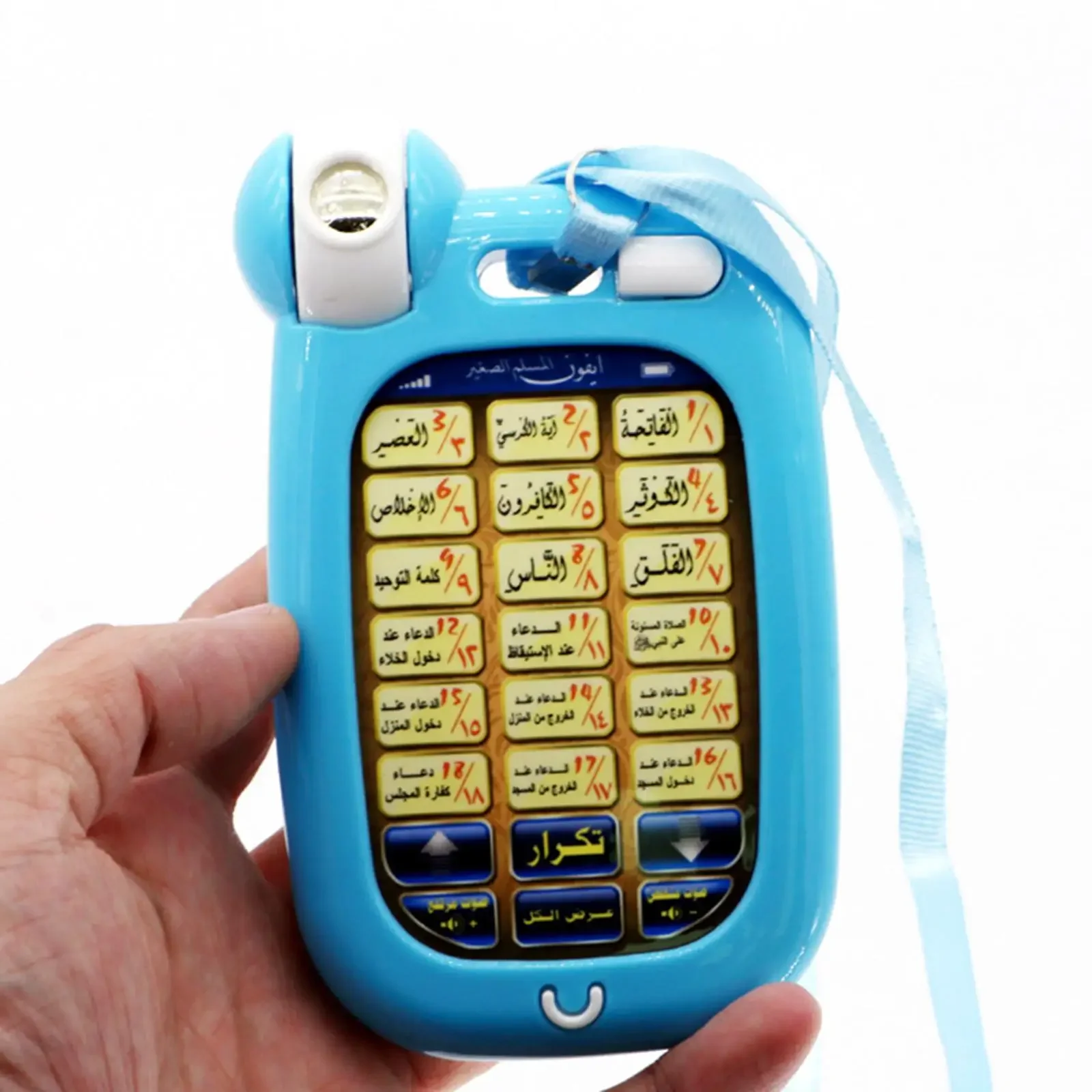 Apprendimento arabo Telefono i - Kids Free Quran Education recensione e prezzo