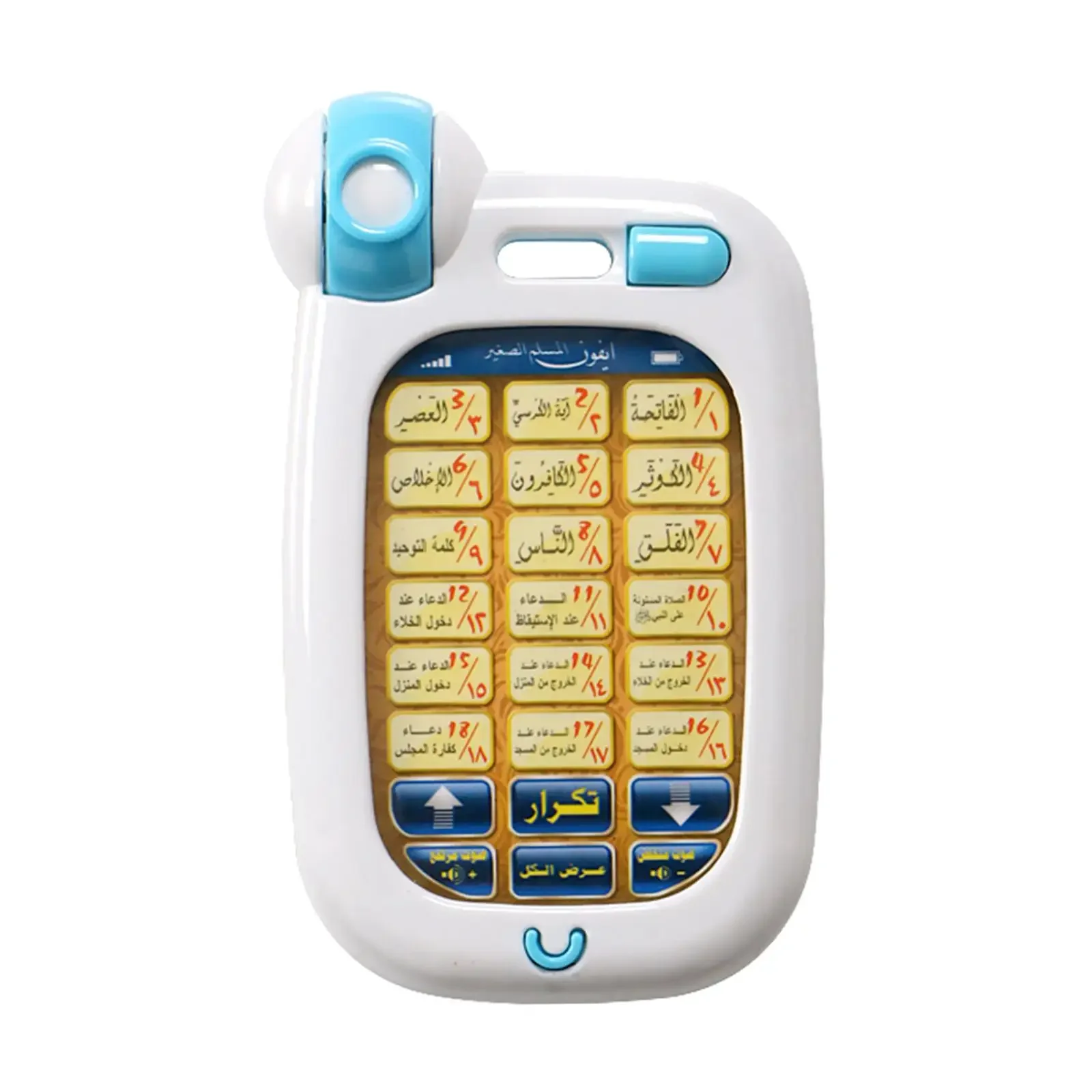 Apprendimento arabo Telefono i - Kids Free Quran Education recensione e prezzo