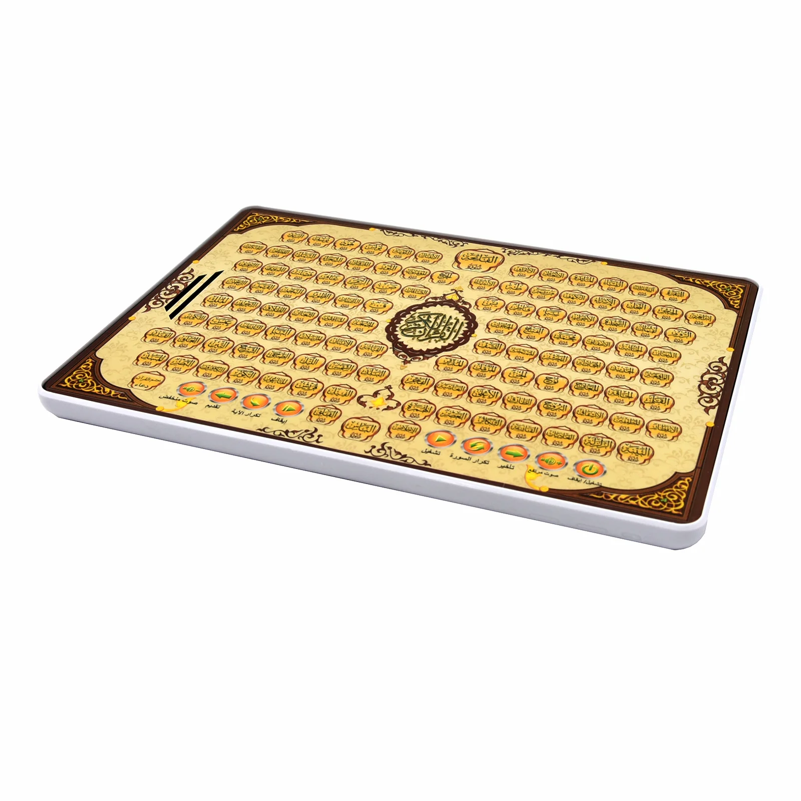 Giocattolo arabo per l'apprend - Kids Free Quran Education recensione e prezzo