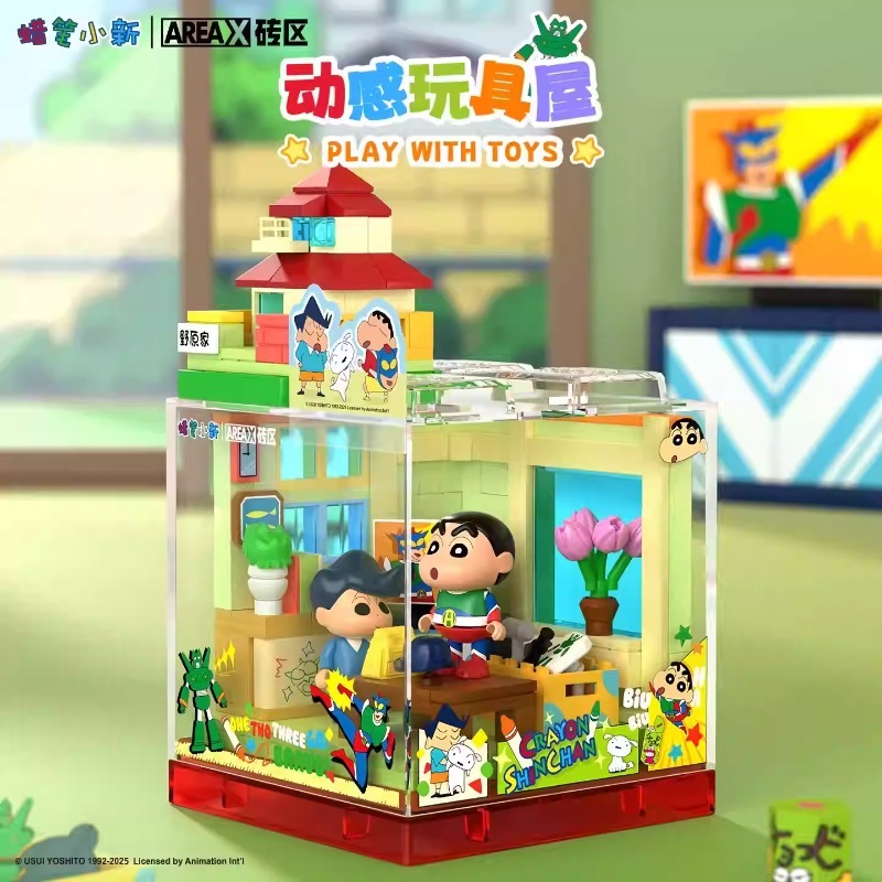 AREAX Brick Area Crayon Shin-c - Happy Kids Education recensione e prezzo